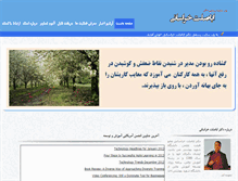 Tablet Screenshot of dr-khorasani.com